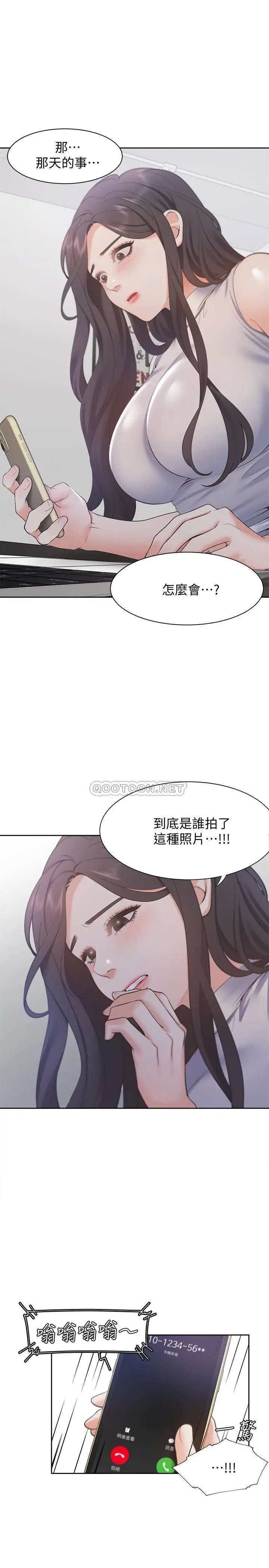 渴望_爱火难耐[顶通]韩漫全集-第16话 可疑的恐吓电话无删减无遮挡章节图片 