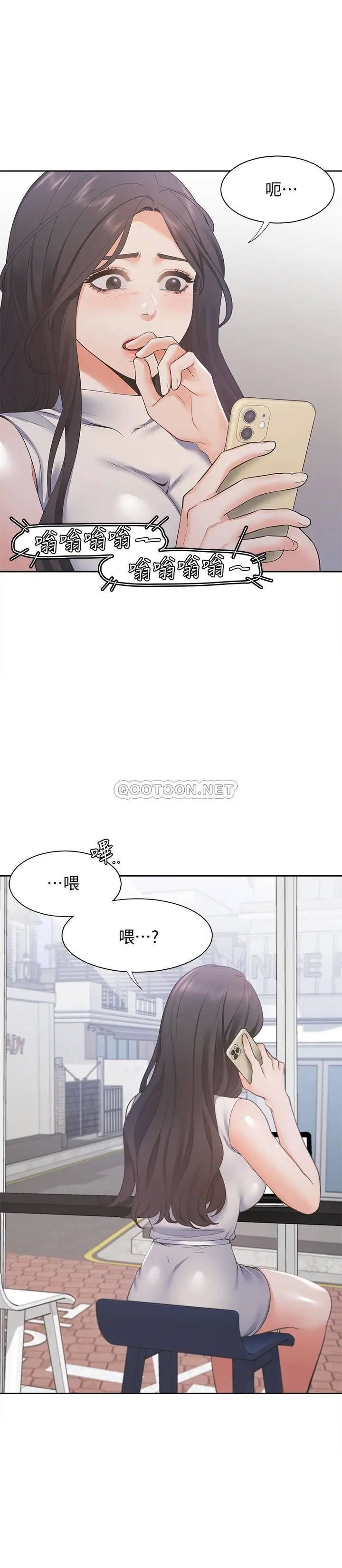 渴望_爱火难耐[顶通]韩漫全集-第16话 可疑的恐吓电话无删减无遮挡章节图片 