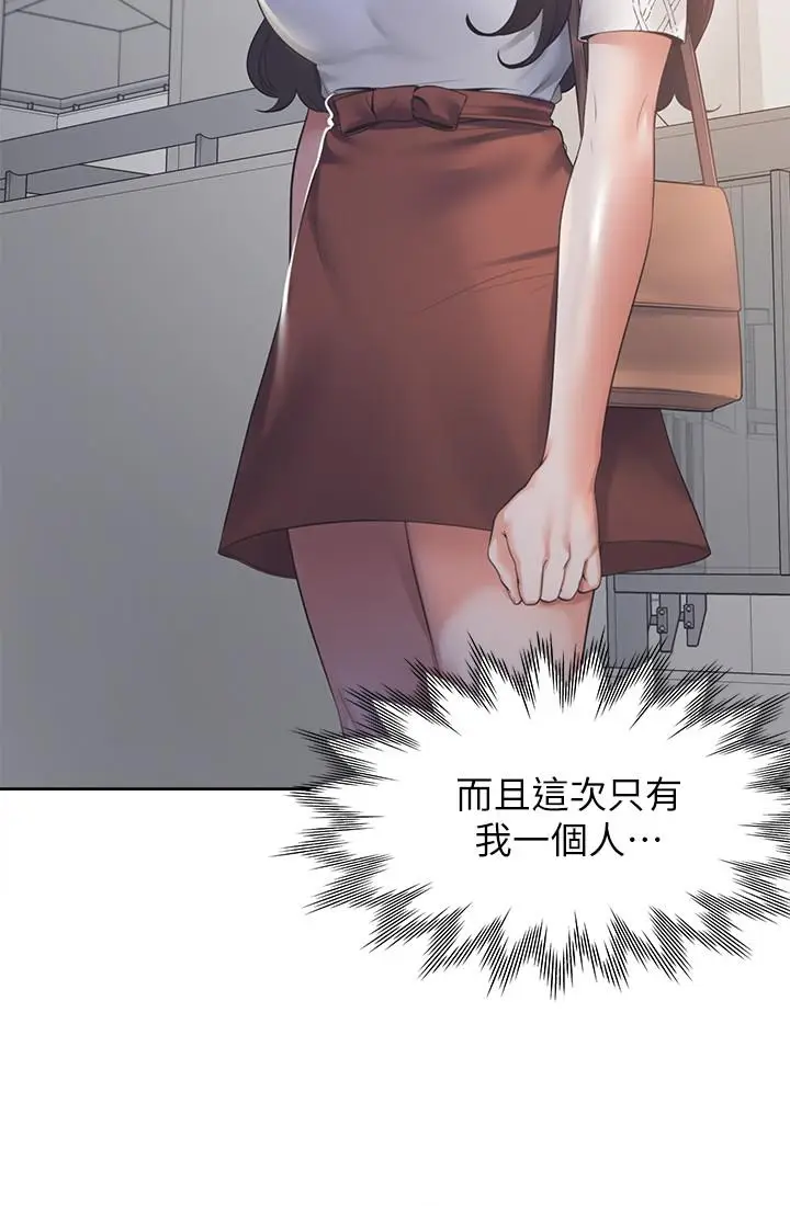 渴望_爱火难耐[顶通]韩漫全集-第17話-一回生二回熟无删减无遮挡章节图片 