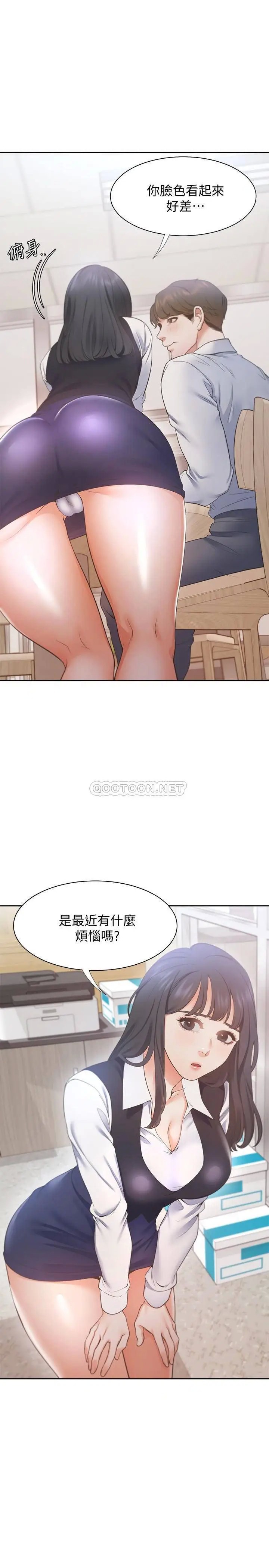 渴望_爱火难耐[顶通]韩漫全集-第19话 沦为性奴的预兆无删减无遮挡章节图片 