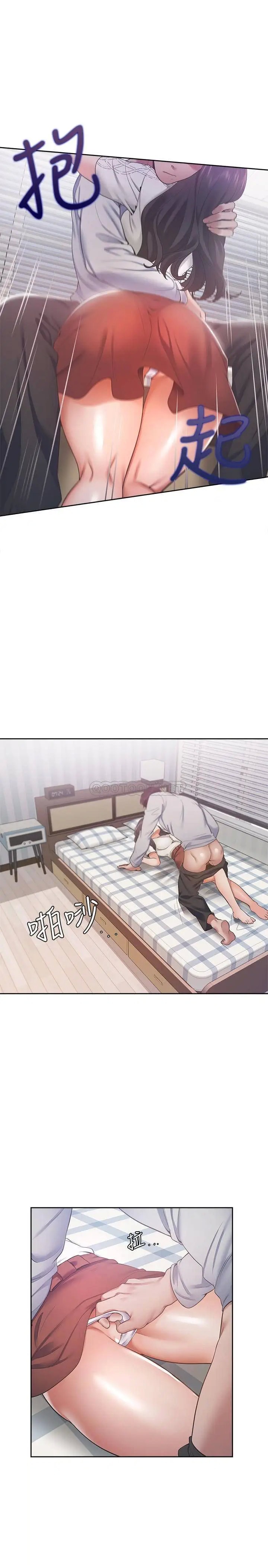 渴望_爱火难耐[顶通]韩漫全集-第19话 沦为性奴的预兆无删减无遮挡章节图片 