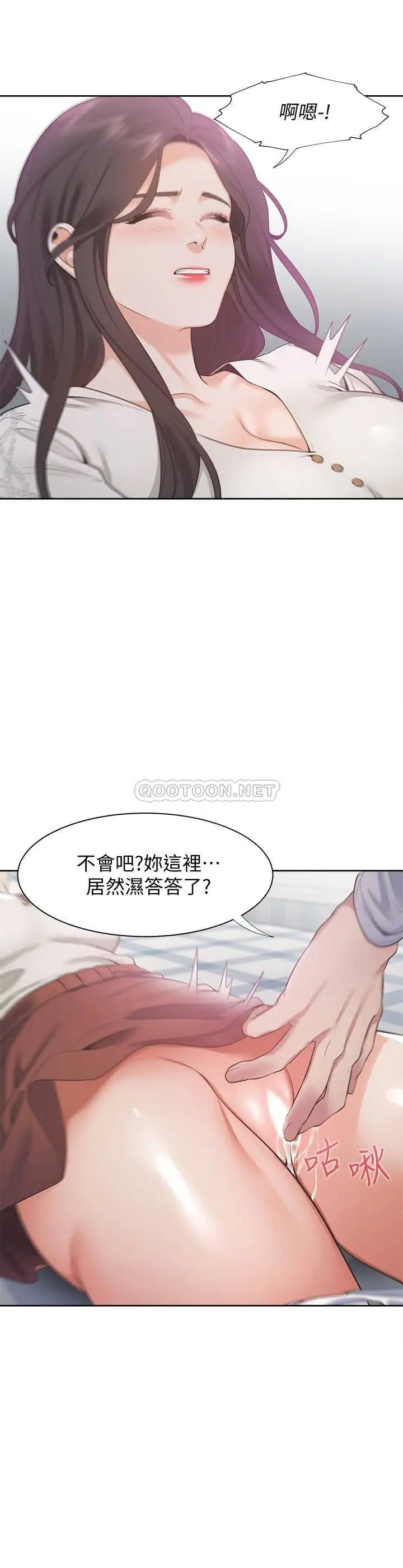 渴望_爱火难耐[顶通]韩漫全集-第19话 沦为性奴的预兆无删减无遮挡章节图片 