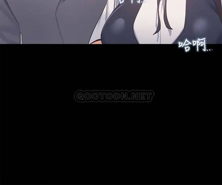 渴望_爱火难耐[顶通]韩漫全集-第24话 吸引其他女人注意的人夫无删减无遮挡章节图片 