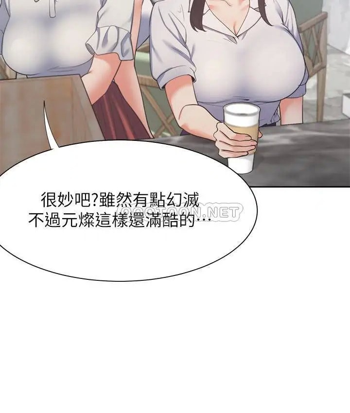 渴望_爱火难耐[顶通]韩漫全集-第25话 不想让妳老公丢脸就听话无删减无遮挡章节图片 