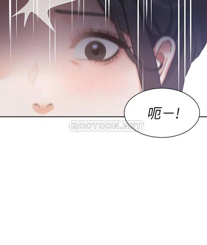 渴望_爱火难耐[顶通]韩漫全集-第25话 不想让妳老公丢脸就听话无删减无遮挡章节图片 