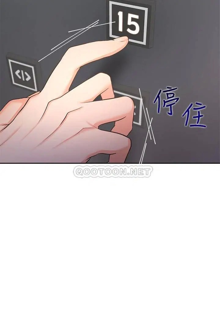 渴望_爱火难耐[顶通]韩漫全集-第26话 如果是为了元灿…无删减无遮挡章节图片 