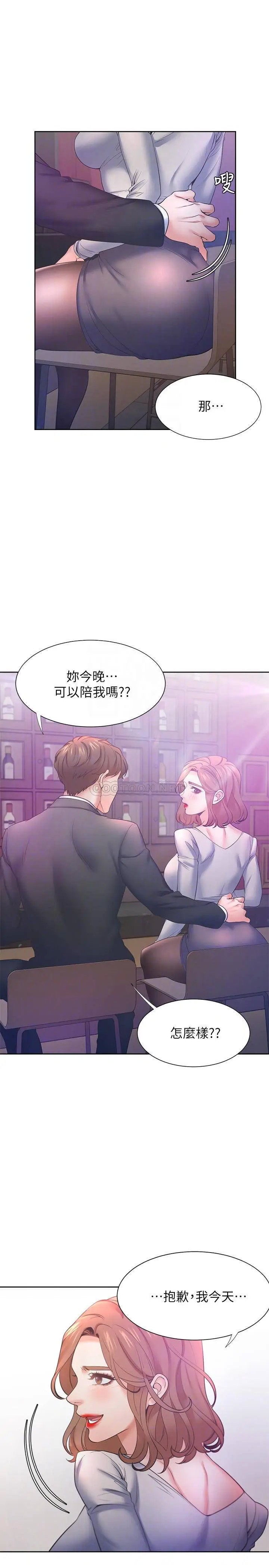 渴望_爱火难耐[顶通]韩漫全集-第27话 伸向人妻的大腿缝…无删减无遮挡章节图片 