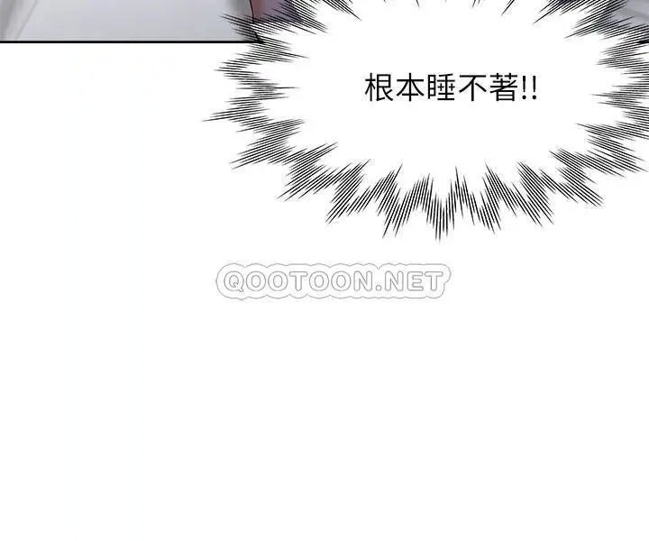 渴望_爱火难耐[顶通]韩漫全集-第27话 伸向人妻的大腿缝…无删减无遮挡章节图片 