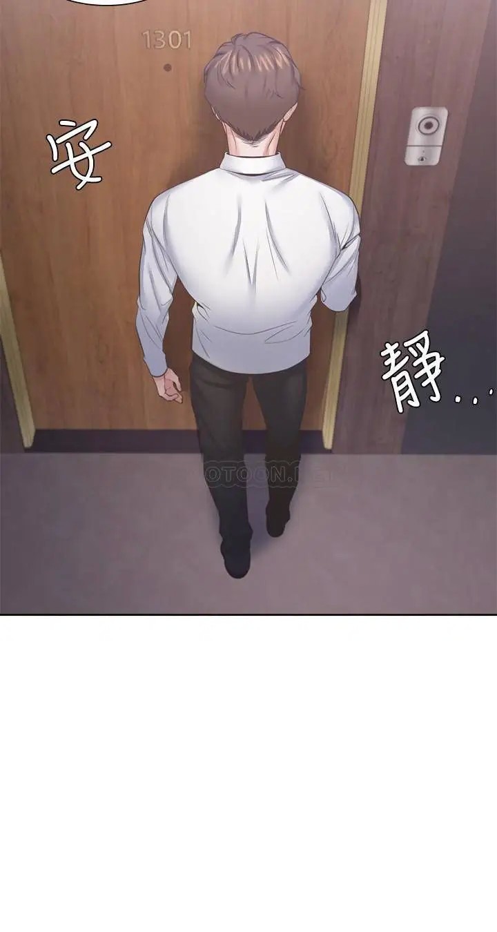 渴望_爱火难耐[顶通]韩漫全集-第28话 不够强硬就会被瞧不起无删减无遮挡章节图片 
