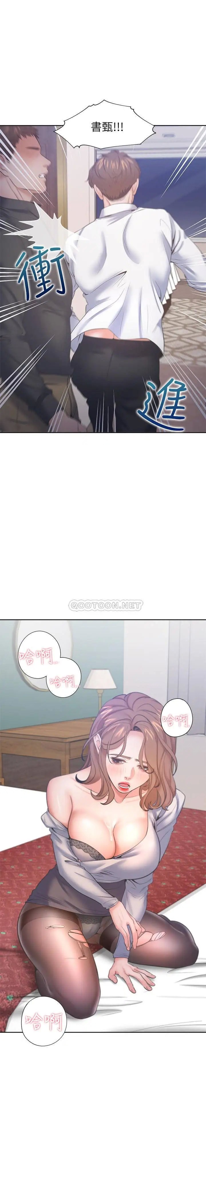 渴望_爱火难耐[顶通]韩漫全集-第28话 不够强硬就会被瞧不起无删减无遮挡章节图片 