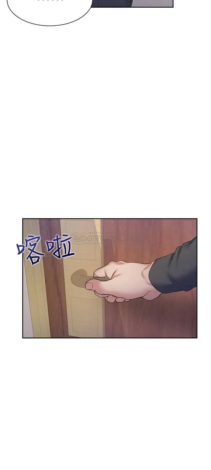 渴望_爱火难耐[顶通]韩漫全集-第28话 不够强硬就会被瞧不起无删减无遮挡章节图片 
