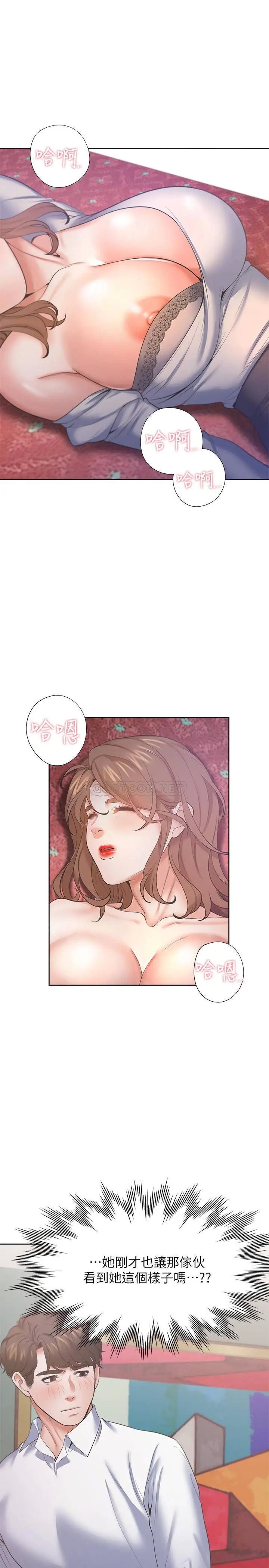 渴望_爱火难耐[顶通]韩漫全集-第28话 不够强硬就会被瞧不起无删减无遮挡章节图片 