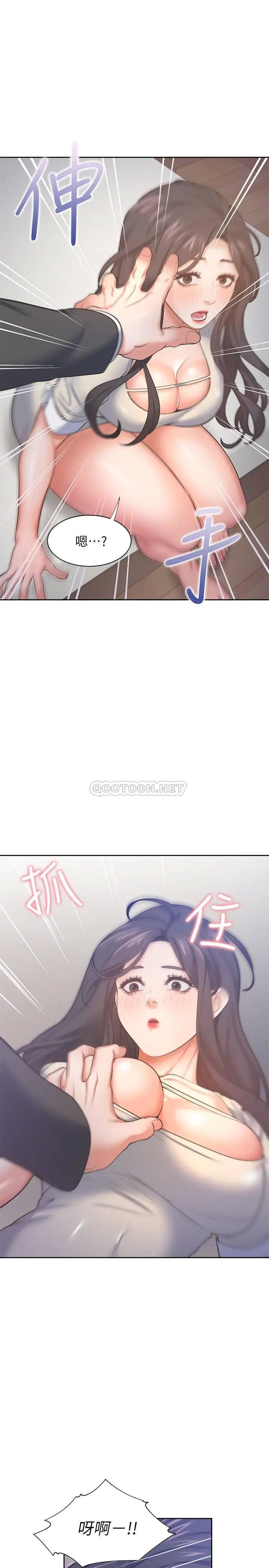 渴望_爱火难耐[顶通]韩漫全集-第29话 我就不能摸妳胸部吗?!无删减无遮挡章节图片 