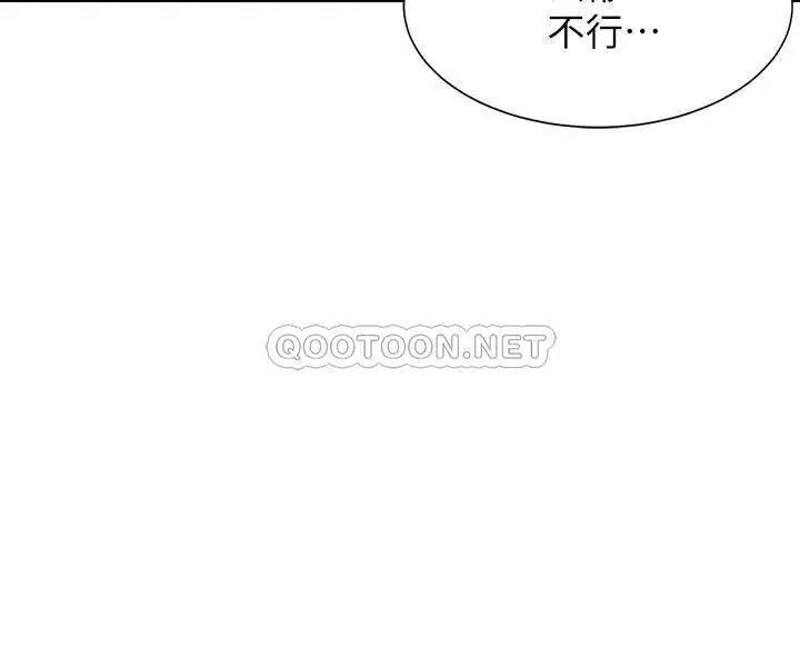渴望_爱火难耐[顶通]韩漫全集-第29话 我就不能摸妳胸部吗?!无删减无遮挡章节图片 