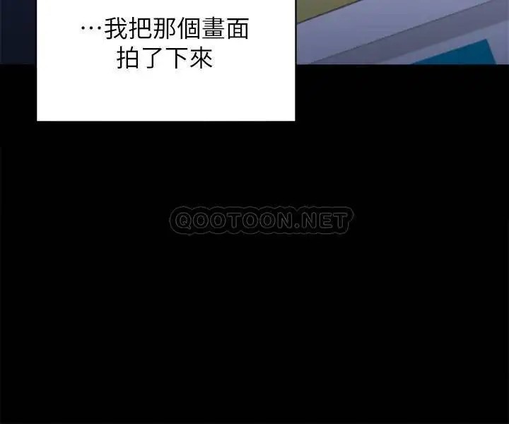渴望_爱火难耐[顶通]韩漫全集-第29话 我就不能摸妳胸部吗?!无删减无遮挡章节图片 