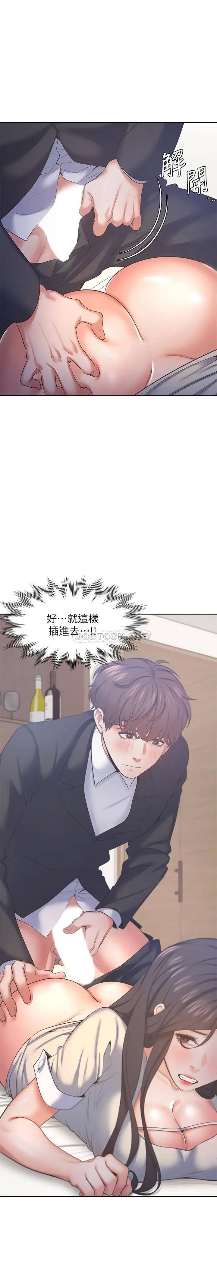 渴望_爱火难耐[顶通]韩漫全集-第30话 有奇怪癖好的男人们无删减无遮挡章节图片 