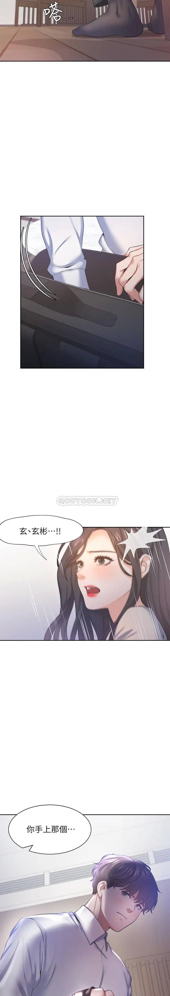 渴望_爱火难耐[顶通]韩漫全集-第30话 有奇怪癖好的男人们无删减无遮挡章节图片 