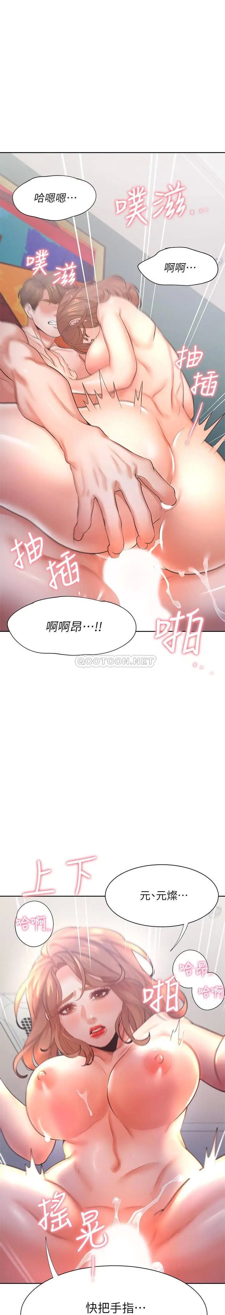 渴望_爱火难耐[顶通]韩漫全集-第30话 有奇怪癖好的男人们无删减无遮挡章节图片 
