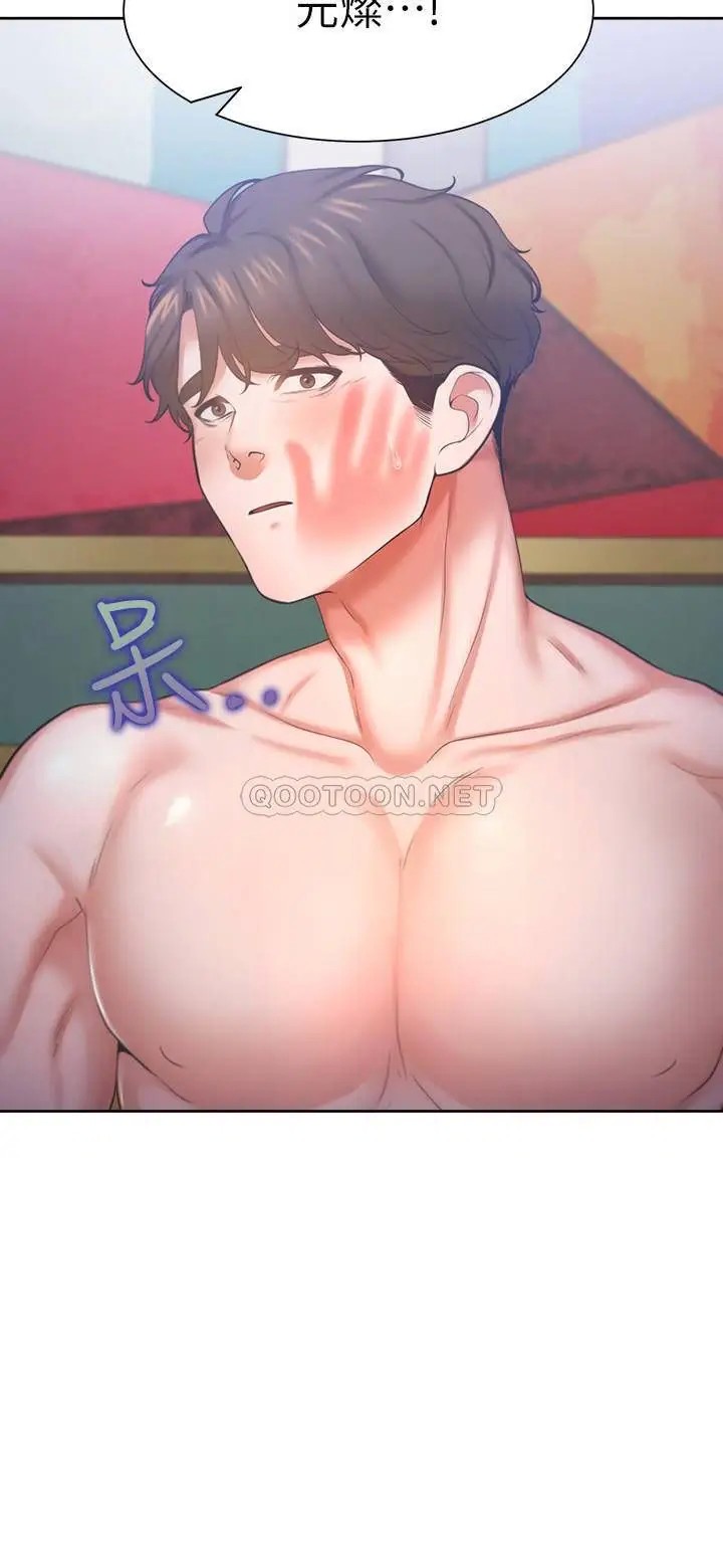 渴望_爱火难耐[顶通]韩漫全集-第31话 被玩具惩罚的芝熙无删减无遮挡章节图片 