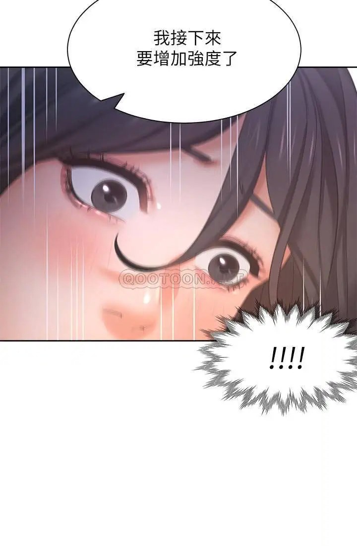 渴望_爱火难耐[顶通]韩漫全集-第31话 被玩具惩罚的芝熙无删减无遮挡章节图片 