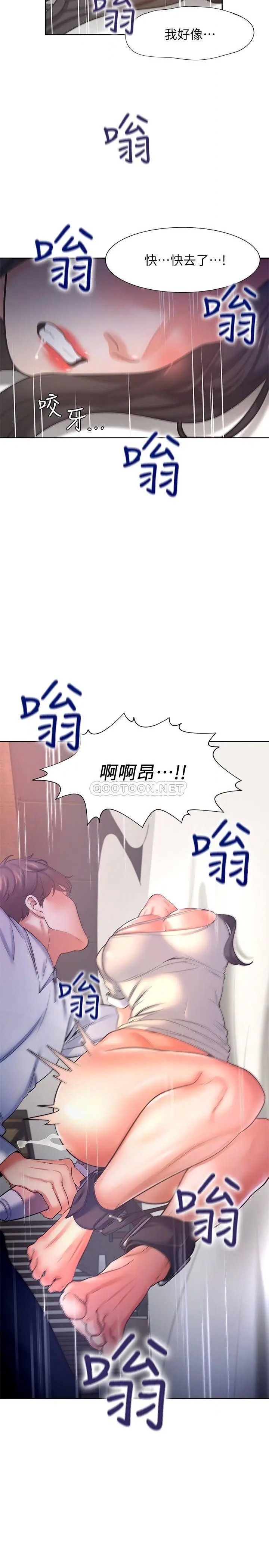 渴望_爱火难耐[顶通]韩漫全集-第31话 被玩具惩罚的芝熙无删减无遮挡章节图片 