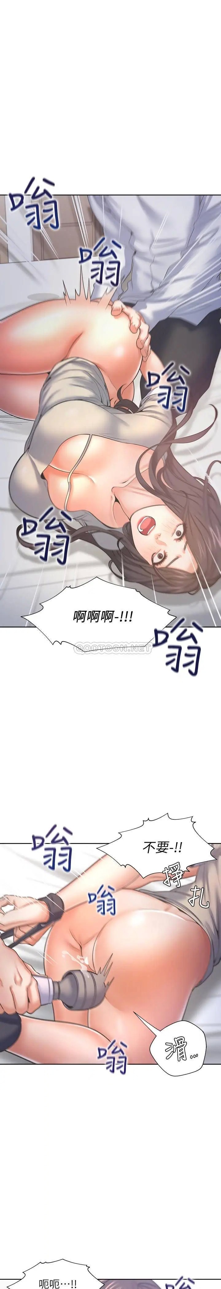 渴望_爱火难耐[顶通]韩漫全集-第32话 对男人失望的眼神无删减无遮挡章节图片 