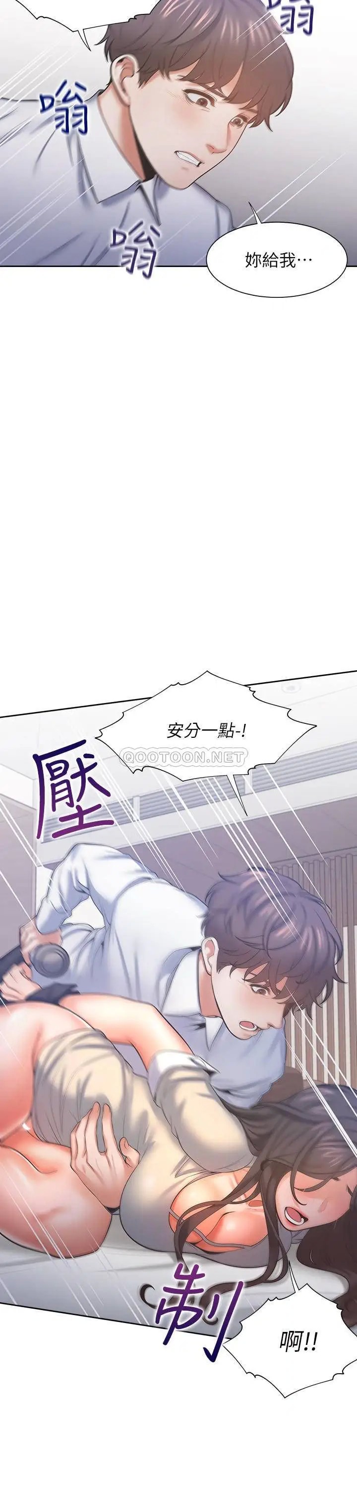 渴望_爱火难耐[顶通]韩漫全集-第32话 对男人失望的眼神无删减无遮挡章节图片 