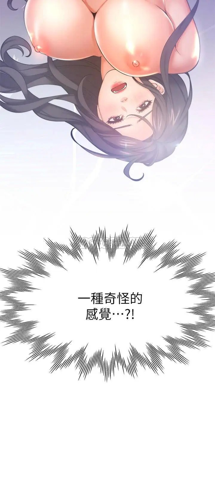 渴望_爱火难耐[顶通]韩漫全集-第32话 对男人失望的眼神无删减无遮挡章节图片 