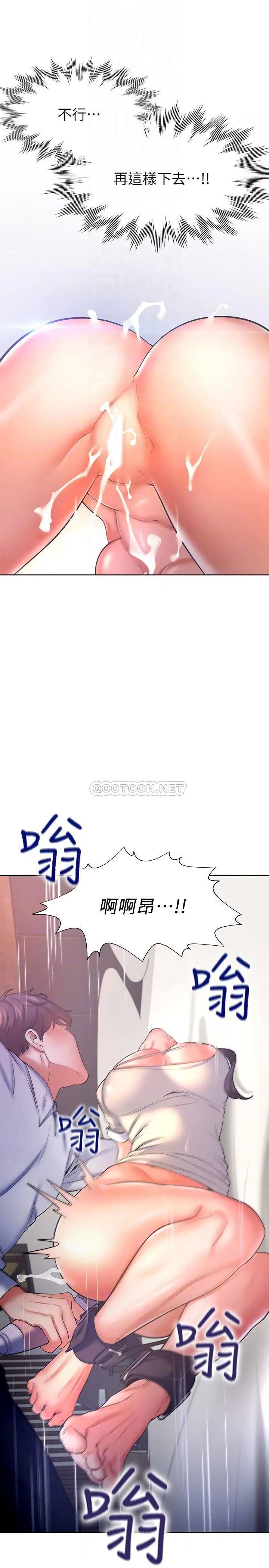 渴望_爱火难耐[顶通]韩漫全集-第32话 对男人失望的眼神无删减无遮挡章节图片 