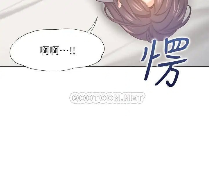渴望_爱火难耐[顶通]韩漫全集-第32话 对男人失望的眼神无删减无遮挡章节图片 