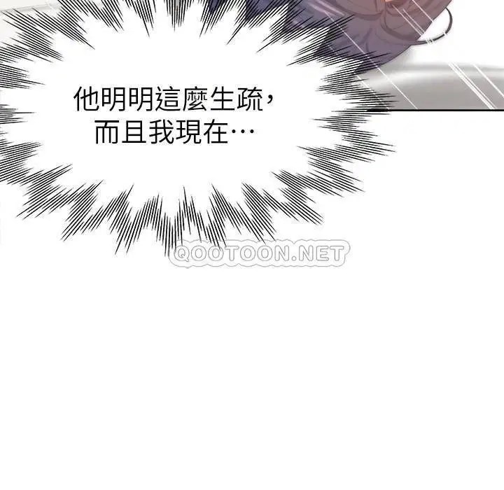 渴望_爱火难耐[顶通]韩漫全集-第32话 对男人失望的眼神无删减无遮挡章节图片 