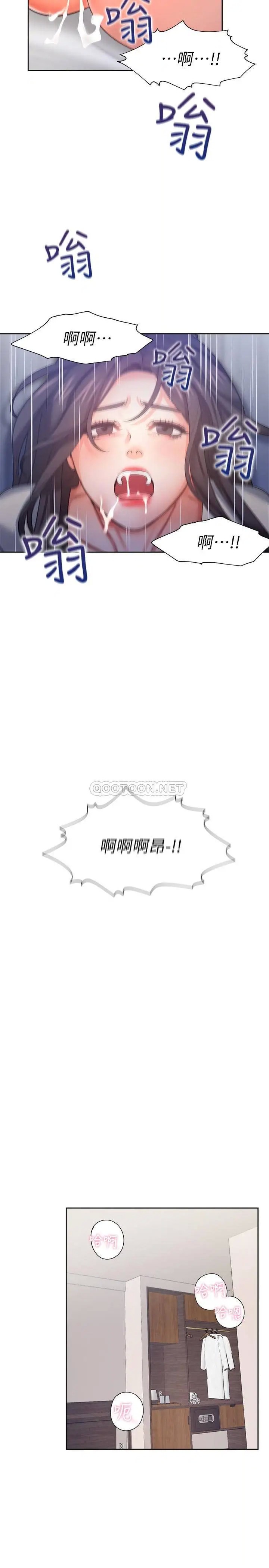 渴望_爱火难耐[顶通]韩漫全集-第32话 对男人失望的眼神无删减无遮挡章节图片 