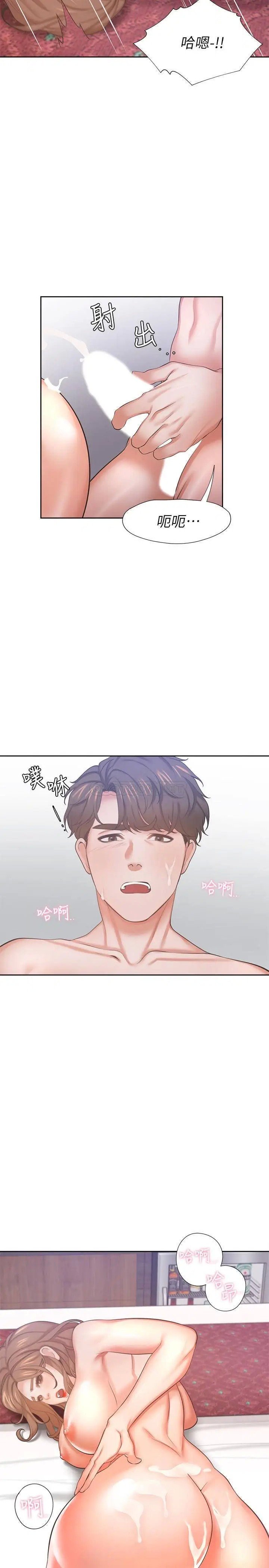 渴望_爱火难耐[顶通]韩漫全集-第32话 对男人失望的眼神无删减无遮挡章节图片 
