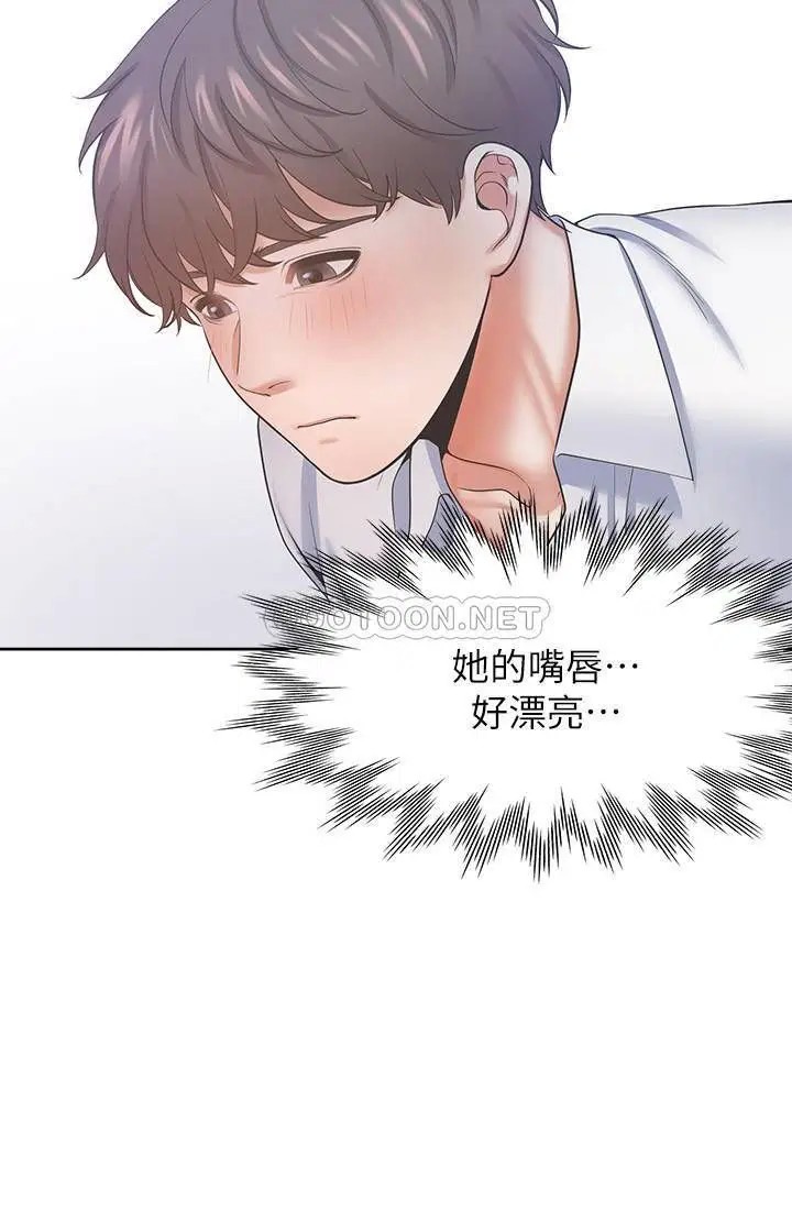 渴望_爱火难耐[顶通]韩漫全集-第33话 无理的要求也全接受无删减无遮挡章节图片 