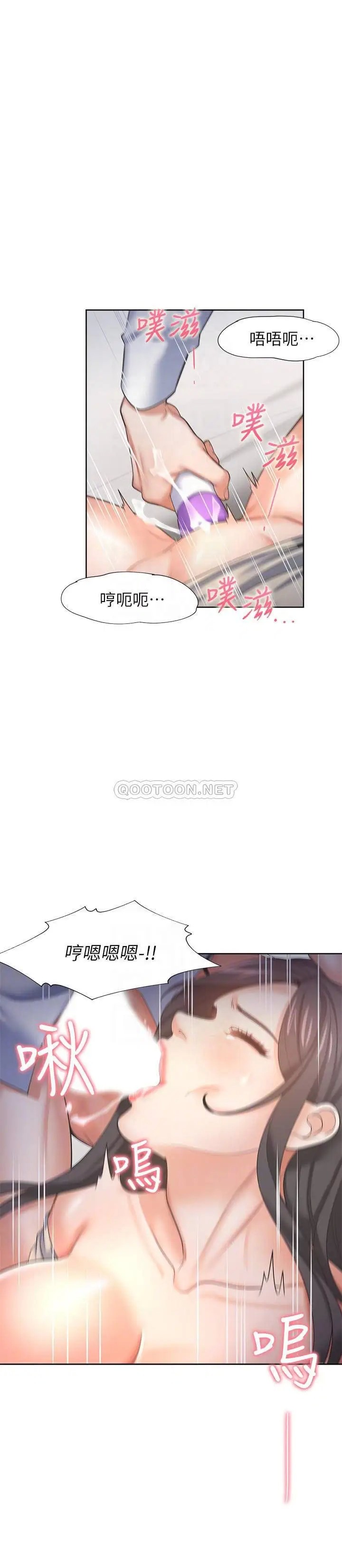 渴望_爱火难耐[顶通]韩漫全集-第33话 无理的要求也全接受无删减无遮挡章节图片 