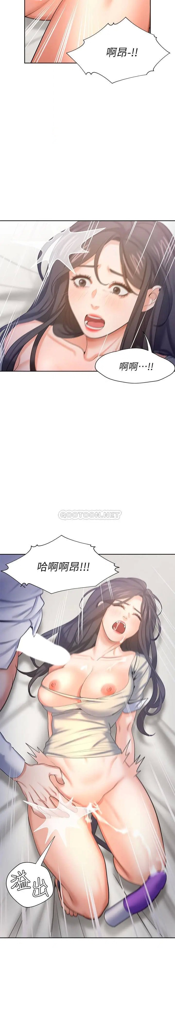 渴望_爱火难耐[顶通]韩漫全集-第33话 无理的要求也全接受无删减无遮挡章节图片 