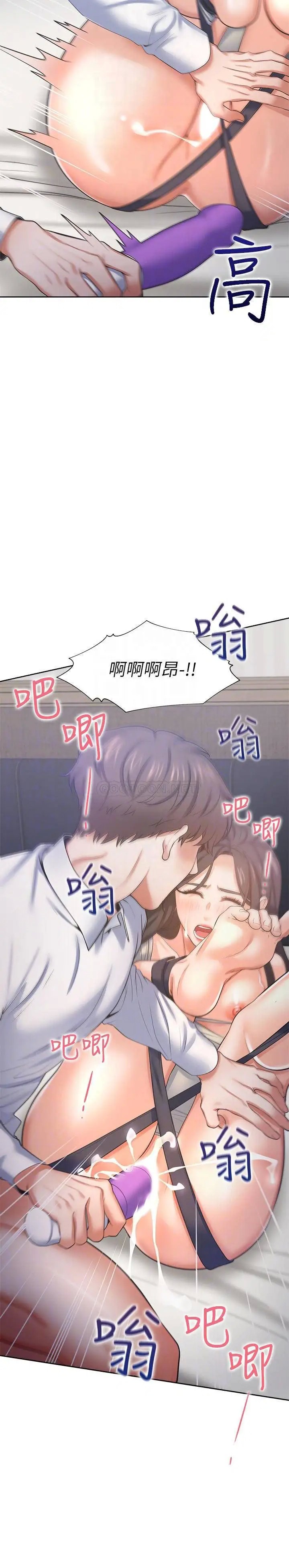 渴望_爱火难耐[顶通]韩漫全集-第33话 无理的要求也全接受无删减无遮挡章节图片 