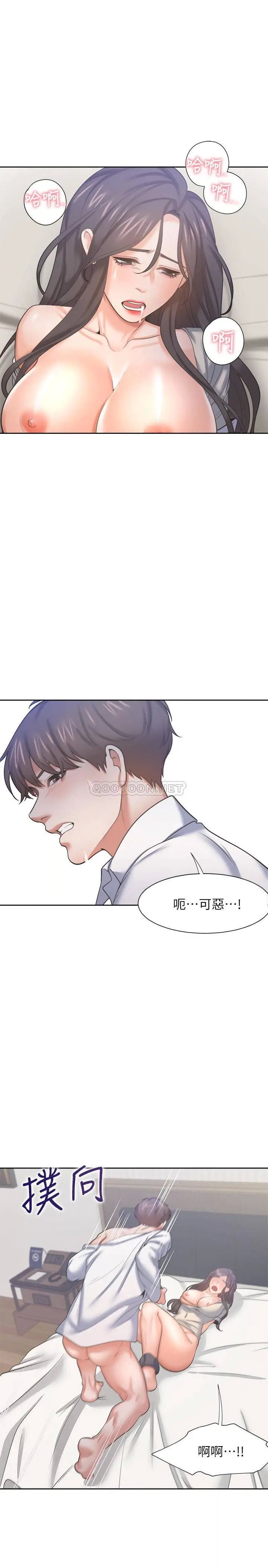 渴望_爱火难耐[顶通]韩漫全集-第33话 无理的要求也全接受无删减无遮挡章节图片 