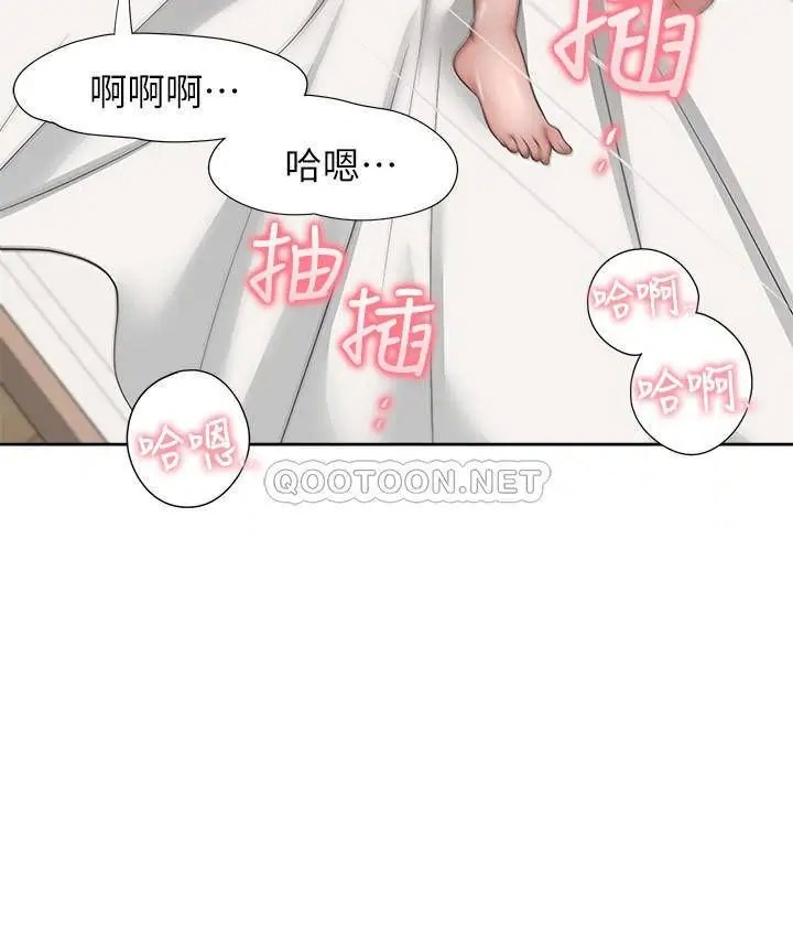 渴望_爱火难耐[顶通]韩漫全集-第33话 无理的要求也全接受无删减无遮挡章节图片 