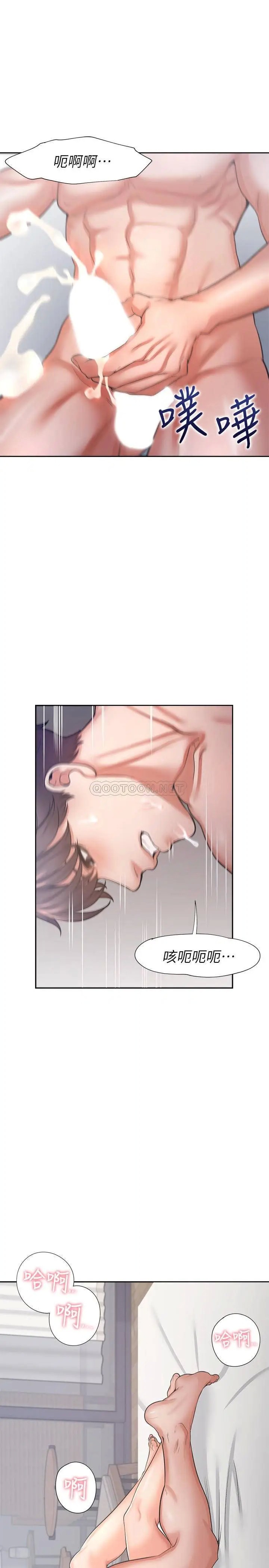 渴望_爱火难耐[顶通]韩漫全集-第33话 无理的要求也全接受无删减无遮挡章节图片 