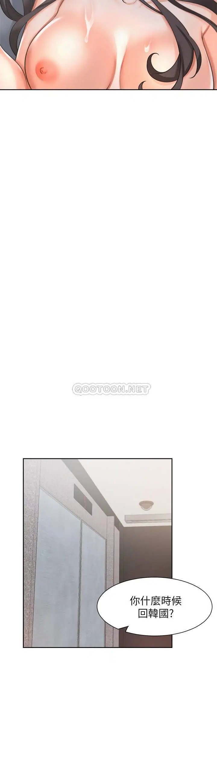 渴望_爱火难耐[顶通]韩漫全集-第33话 无理的要求也全接受无删减无遮挡章节图片 