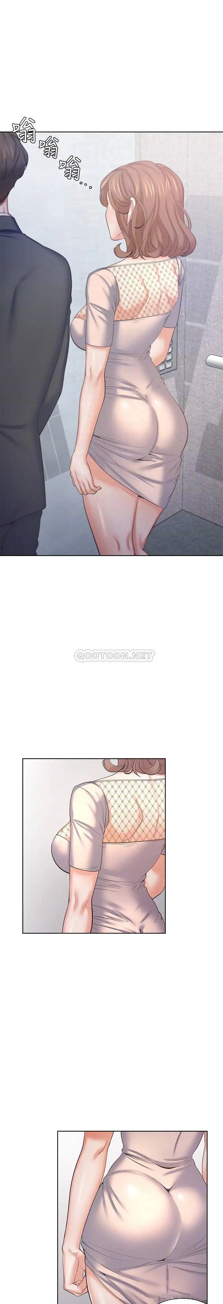 渴望_爱火难耐[顶通]韩漫全集-第34话 无法说出口的愉悦无删减无遮挡章节图片 