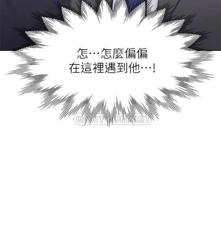 渴望_爱火难耐[顶通]韩漫全集-第34话 无法说出口的愉悦无删减无遮挡章节图片 