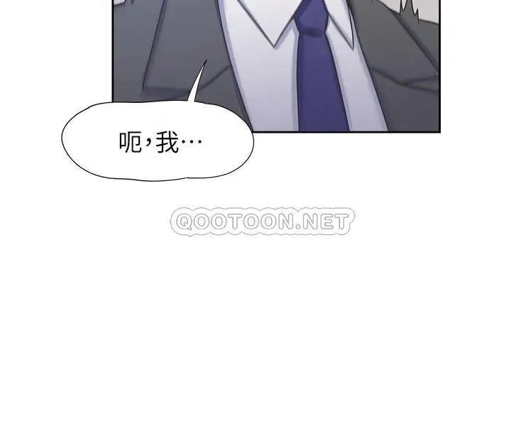 渴望_爱火难耐[顶通]韩漫全集-第34话 无法说出口的愉悦无删减无遮挡章节图片 