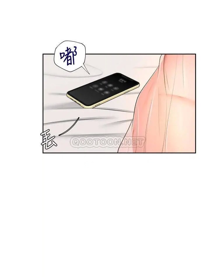 渴望_爱火难耐[顶通]韩漫全集-第34话 无法说出口的愉悦无删减无遮挡章节图片 