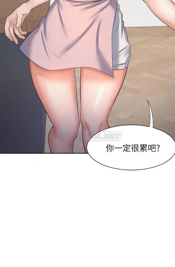 渴望_爱火难耐[顶通]韩漫全集-第34话 无法说出口的愉悦无删减无遮挡章节图片 