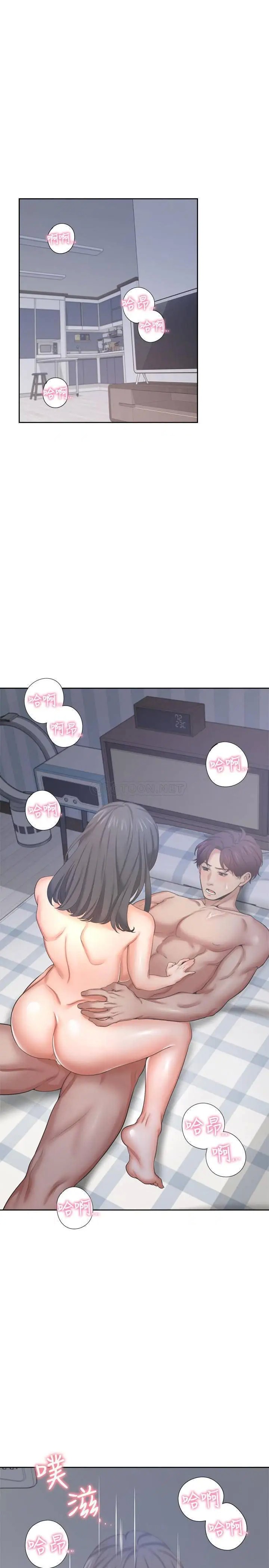渴望_爱火难耐[顶通]韩漫全集-第35话 危险但有魅力的女人无删减无遮挡章节图片 