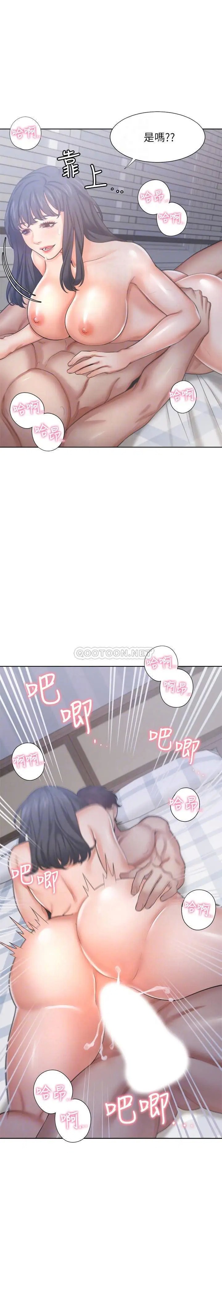 渴望_爱火难耐[顶通]韩漫全集-第35话 危险但有魅力的女人无删减无遮挡章节图片 