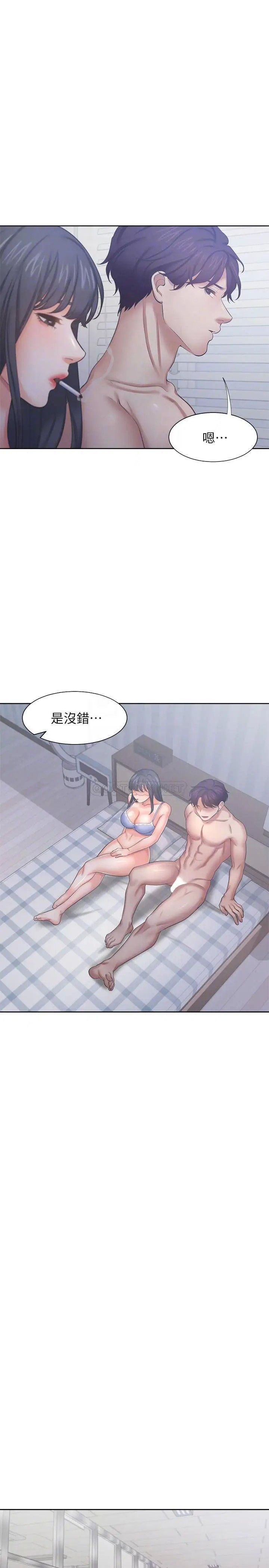渴望_爱火难耐[顶通]韩漫全集-第35话 危险但有魅力的女人无删减无遮挡章节图片 