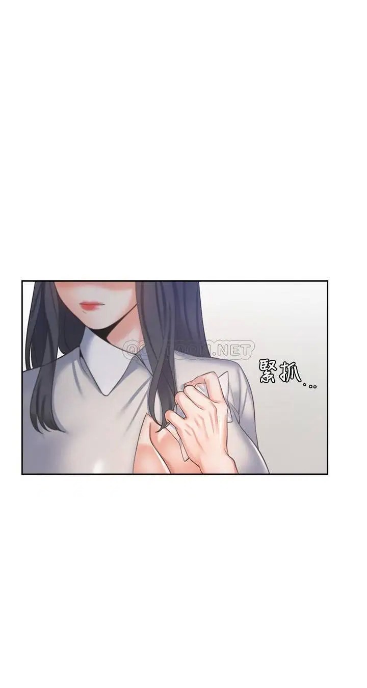 渴望_爱火难耐[顶通]韩漫全集-第35话 危险但有魅力的女人无删减无遮挡章节图片 